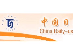 第106屆中國日用百貨商品交易會暨中國現(xiàn)代家庭用品博覽會 日用百貨銷售新趨勢與機遇