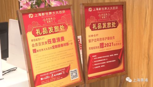 愛申活暖心春 南京東路購銷兩旺，市民游客喜氣洋洋過長假