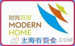 2016年第110屆中國日用百貨商品交易會 個人衛(wèi)生用品銷售亮點與市場趨勢